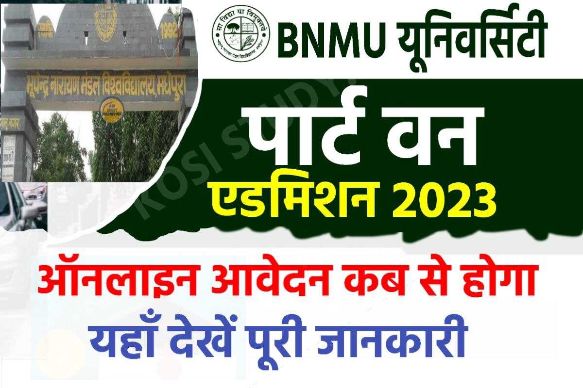 BNMU Ug Part1 Admission 2023