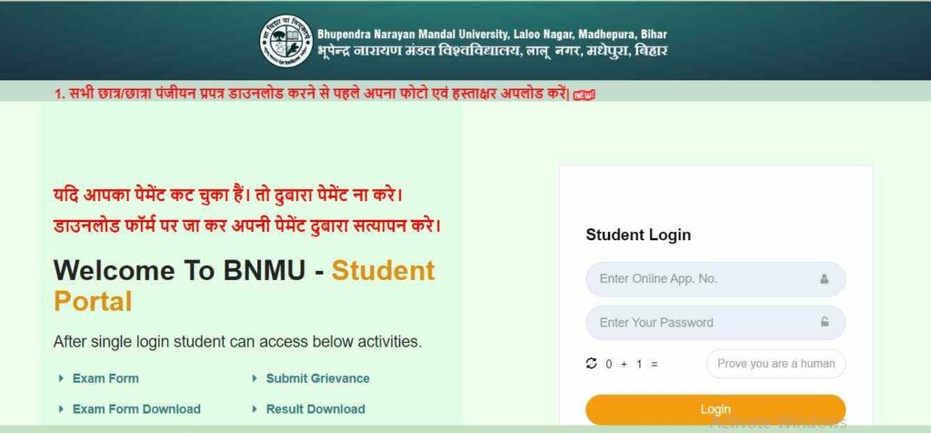 Bnmu Part1 Admission 2023