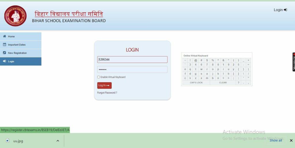 How To Download Bihar D.El.Ed Admit Card 2023